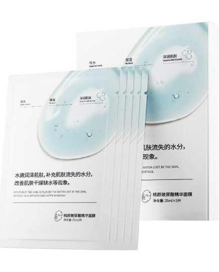 玻尿酸精华补水保湿紧致修护面膜